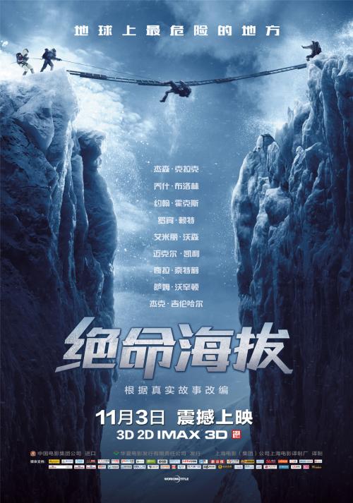 洛斯胡曼理工学院硕士毕业证